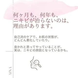 ショート パーマ ヘアアレンジ メンズ キッズ ネイル マツエク・マツパ アイブロウ ニキビ跡専門サロン Ainaのエステ・リラクイメージ