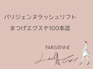 マツエク・マツパ Qurun くるんのマツエク・マツパデザイン