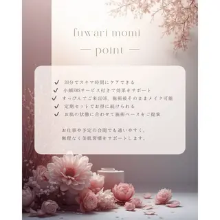 Fuwari Momiのエステ・リラクイメージ