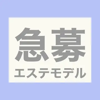 beauty salon epのエステ・リラクイメージ