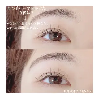 マツエク・マツパ N(エヌ) 中村のマツエク・マツパデザイン