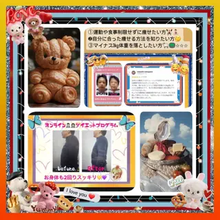 メンズ 小沼 美希恵のその他イメージ