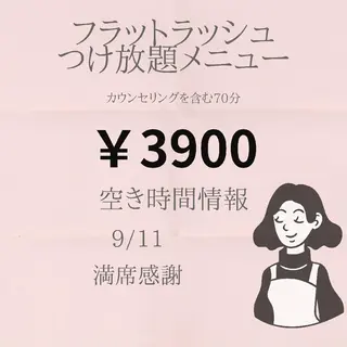 マツエク・マツパ 名倉 彩乃のネイルデザイン
