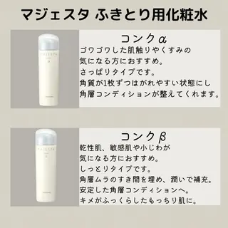 小林 玲菜のエステ・リラクイメージ