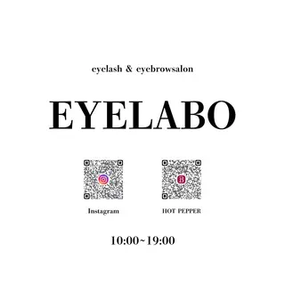 マツエク・マツパ EYE LABO / まつげパーマのマツエク・マツパデザイン