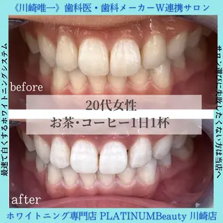 PLATINUM Beauty 川崎店のエステ・リラクイメージ