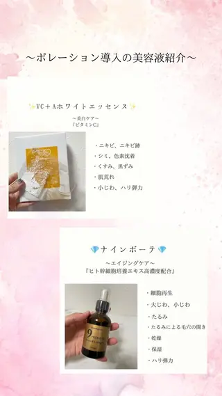 岸和田／久米田 MooMooのエステ・リラクイメージ