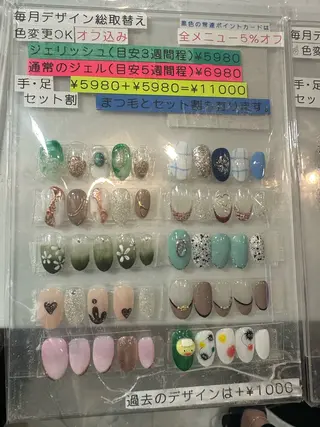 ネイル リリーズネイル 石河のネイルデザイン