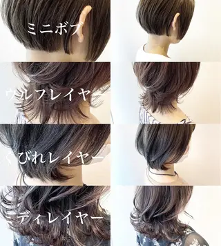 ミディアム カラー 【ツヤ髪カラー】本郷 星音のヘアスタイル