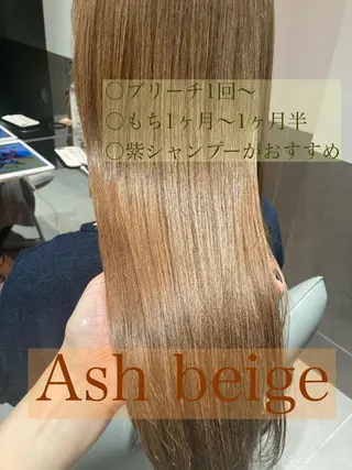 ロング カラー ヘアアレンジ オリーブ透明感カラー 表参道/MIKUのヘアスタイル