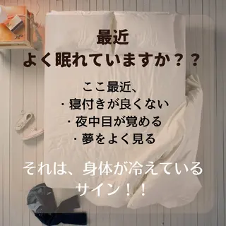 プライベートサロン mukuのエステ・リラクイメージ