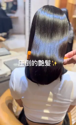 ミディアム ブリーチなしダブル カラー縮毛矯正 下野のヘアスタイル