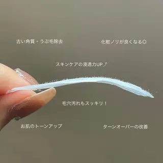 中島 美月のマツエク・マツパデザイン