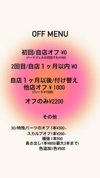 ネイル BNT nailsのネイルデザイン