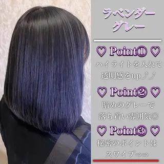 セミロング カラー ブリーチ/髪質改善/ レイヤー/YUTOのヘアスタイル