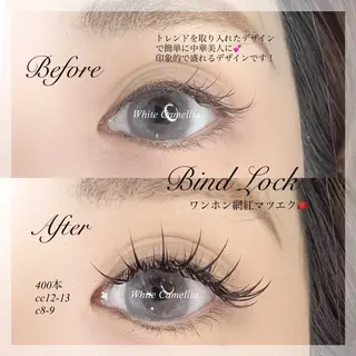 マツエク・マツパ 韓国風束感 🤍rinaのマツエク・マツパデザイン