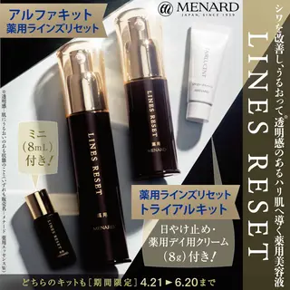 岩井 秋子のエステ・リラクイメージ
