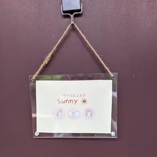 骨盤専門カイロ& エステsunnyのエステ・リラクイメージ
