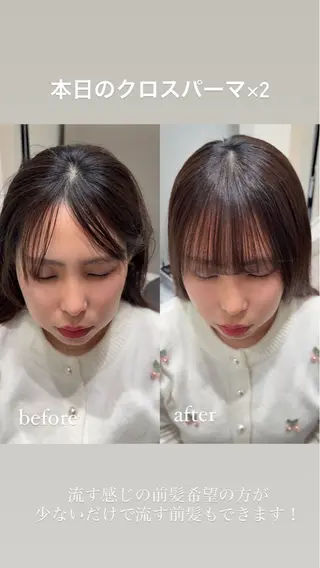 パーマ 縮毛矯正クロスパーマ 益子達也のヘアスタイル