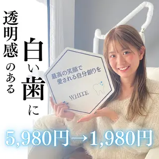 キッズ メンズ セルフホワイトニング WHITE福岡博多店のエステ・リラクイメージ
