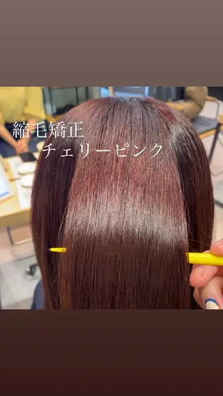 ロング 艶暖色カラー🍒 縮毛矯正ほののヘアスタイル