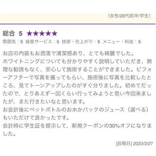 歯科医院提携 Retreatのエステ・リラクイメージ