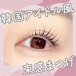 マツエク・マツパ モデル💗 梅田茶屋町研修所のマツエク・マツパデザイン