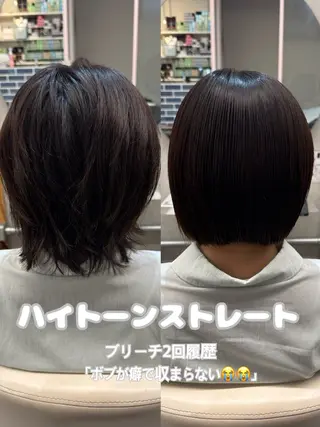 ロング カラー パーマ ハイトーン縮毛/縮毛 なーな🎀🤍のヘアスタイル