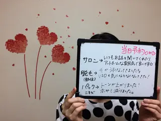 カラー ネイル マツエク・マツパ mayury salonのエステ・リラクイメージ