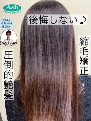 ロング パーマ ブリーチでもできる 縮毛矯正相原慎🌈のヘアスタイル