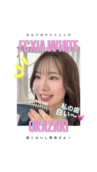 ホワイトニング/脱毛 専門店エクシア岡崎店のその他イメージ