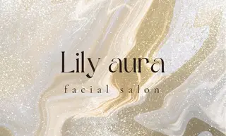 ニキビ/敏感肌/乾燥 Lilyauraのエステ・リラクイメージ