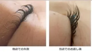 マツエク・マツパ 漢方温熱まつげ眉毛 痛いドライヘッドスパのマツエク・マツパデザイン