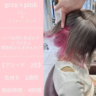 ショート カラー ✨髪質改善専門店✨ QOLU✨のヘアスタイル