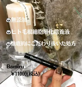 エクラドゥボヌール バイモアナ katoのマツエク・マツパデザイン