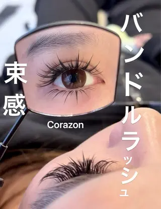 マツエク・マツパ Corazon コラゾンのマツエク・マツパデザイン