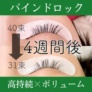 マツエク・マツパ Fiato Meiのマツエク・マツパデザイン