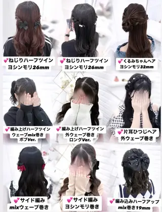 ヘアアレンジ ゆうひ🎀艶カラー/ ヘアメ/チョコカラーのヘアスタイル