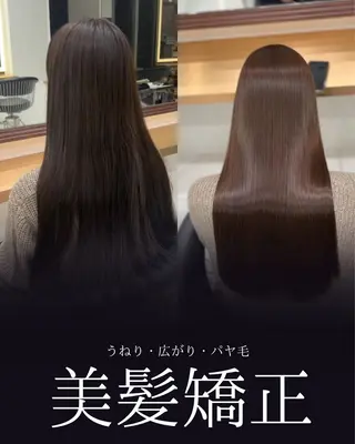 セミロング 縮毛矯正特化 髪質改善辻良輝のヘアスタイル