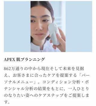 POLA THE BEAUTY 三国ヶ丘店所属・POLA 三国ヶ丘店 松澤のその他イメージ