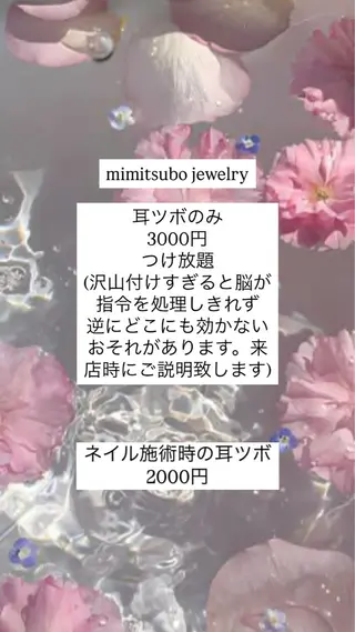 nail salon mのネイルデザイン