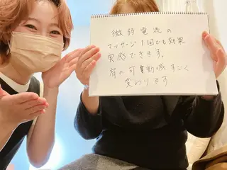 Diamedel所属・柴田 知里のエステ・リラクイメージ