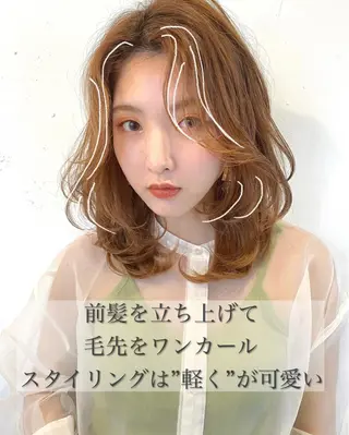 ミディアム カラー 似合わせレイヤー 🇰🇷荒木洋文のヘアスタイル