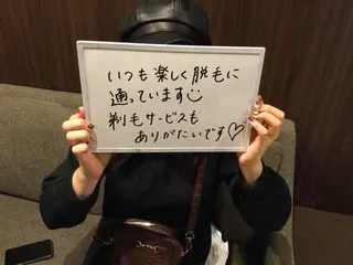 Ange vivalavidaのエステ・リラクイメージ