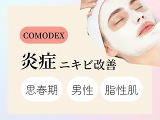 ハーブピーリング専門 BIOEL横浜のエステ・リラクイメージ