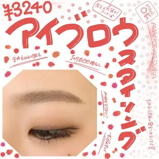 マツエク・マツパ ASUKA :LED専門店のマツエク・マツパデザイン