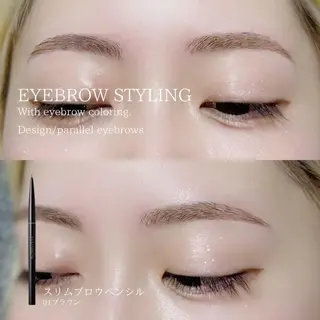 アイブロウ 横山 愛佳のマツエク・マツパデザイン