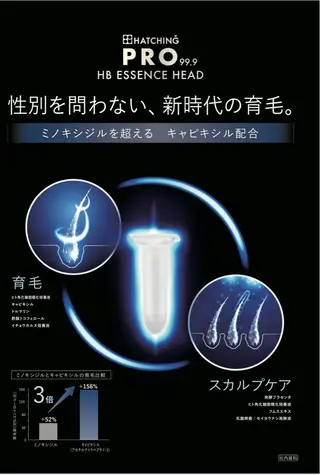 脂肪冷却&育毛促進 K&KOKOROのエステ・リラクイメージ