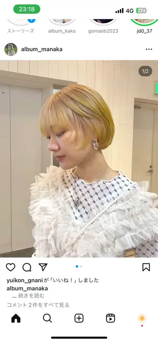 ショート フカミ マナカのヘアスタイル