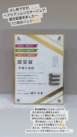 Chihiro .のヘアスタイル